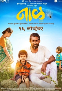 Watch Naal Full Movie Online In Hd Find Where To Watch It Online On Justdial